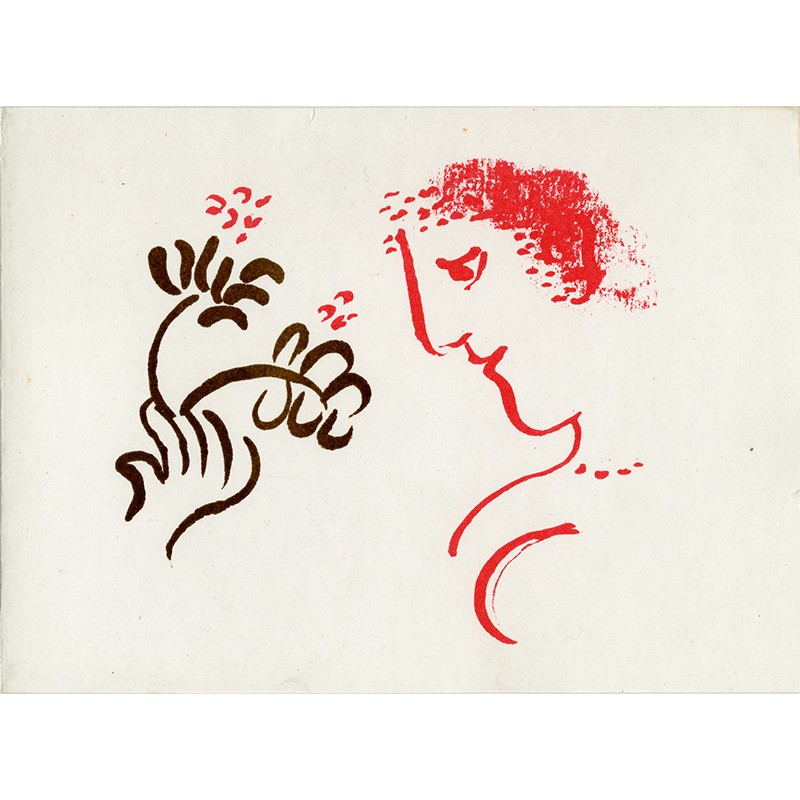 Carton d'invitation au vernissage de l'exposition de Marc Chagall à la galerie Maeght, à Paris, le 25 mai 1972