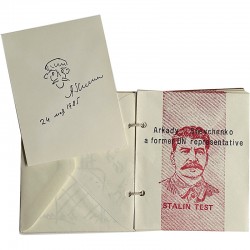 Collective Farm, Bakhchanyan, Gerlovina, Gerlovin : N° 6 - Stalin Test, 1986