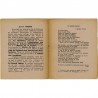 Poèmes du médecin Gaston Fermières, psychiatre d'Antonin Artaud et ami des surréalistes, 1945