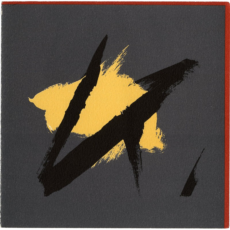 Lithographie originale de Gérard Gasiorowski, vœux d'Adrien Maeght, 1986