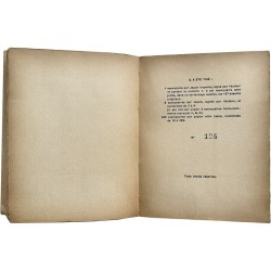 Masereel "Mon livre d'heures", édition originale de 1919, n° 125 /200