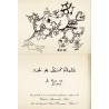galerie Alexandre Iolas "Le rêve de Diane" de Niki de Saint Phalle, du 5 au 28 février 1970