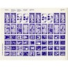 timbres de Robert Watts, à l'occasion de l'exposition "In the Spirit of Fluxus", Walker Art Center, Minneapolis, 1993